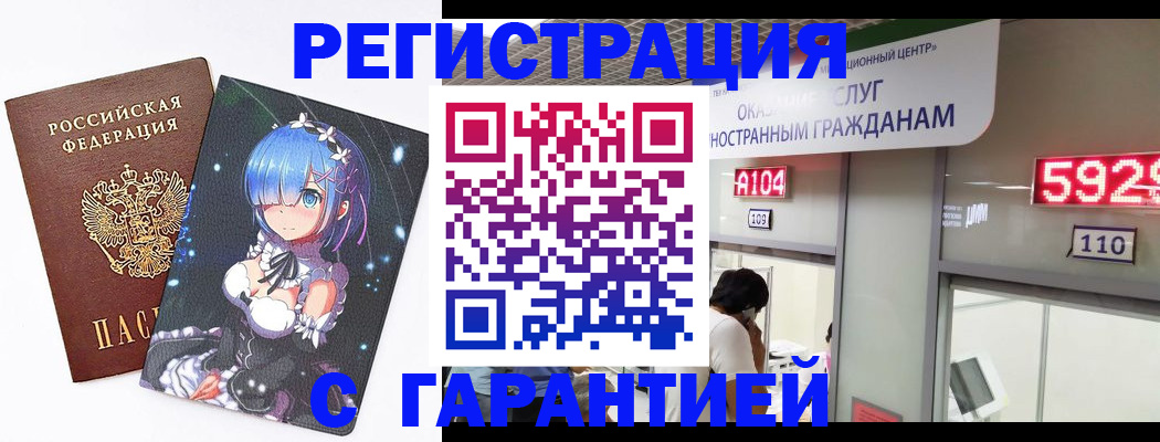 регистрация для дет. сада в Воронеже